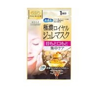 Kose - Clear Turn Premium Royal Jelly Mask - Vitamin C Mask - 1pezzo