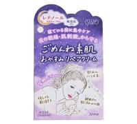 Kose - Clear Turn Sorry Bare Skin Good Night Repair Cream 50g