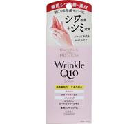 Kose Cosmeport Coen Rich The Premium Wrinkle White Q10, crema mano, 60 g