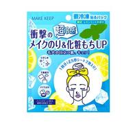 Kose - Make Keep Primer Frozen Pack Lemon Mint 8g x 2