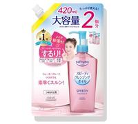 Kose - Softymo Cleansing Oil Refill Jumbo Speedy - 420ml