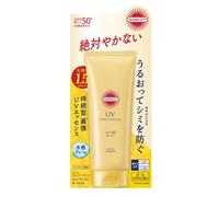 Kose - Suncut UV Perfect Essence SPF50+ PA++++ (2024 Version) - 120g