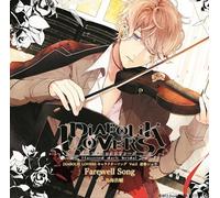 KOSUKE TORIUMI - DIABOLIK LOVERS CHARACTER SONG