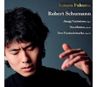 KOTARO FUKUMA - SCHUMANN: WORKS(HQ