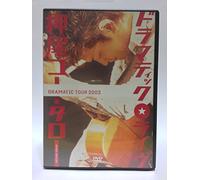 Kotaro Oshio - Dramatic Live [Re-Issue]