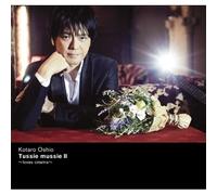KOTARO OSHIO - TUSSIE MUSSIE II (Korea Edition)
