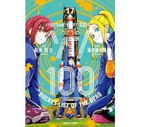 Kotaro Takada Zon 100 100 Things You Want To Do Before Becoming A (Tascabile)