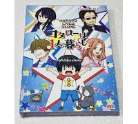 Kotaro vive da solo (VOL. 1 - 10 estremità) ~ Tutte le regioni ~ Versione aud...