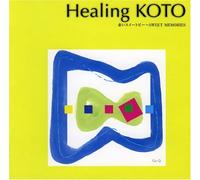 Koto de Kiku J-Pop: Seiko Matsu