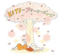 KOTO FOUR SEASONS MELODY - KIN