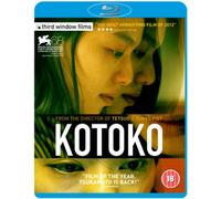 Kotoko (Blu-ray) Shin'ya Tsukamoto Cocco