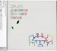 Kotonoha-Otona No Tame No Dinner - Vol. 1-Kotonoha-Otona No Tame No Dinner