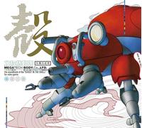 Koukaku Kidoutai- - Ghost in the Shell - PlayStation Soundtrack Megatech Body CD
