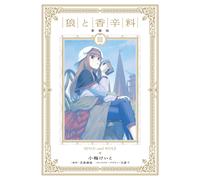 Koume Keito Spice And Wolf Collector's Edition 3 (Tascabile)