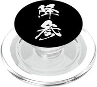 KOUSAN 降参 - Calligrafia giapponese, Mi arrendo PopSockets PopGrip per MagSafe