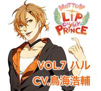 KOUSUKE TORIUMI - MOTTO LIP ON MY PRINCE VOL.7 ãƒãƒ« ~ãŸã‘ã‚‹大åœ°ã®KISS~ CV.鳥海浩è¼”