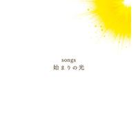 KOUTA - Songs Hajimari No Hikari