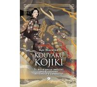 Kouyaku Kojiki. Il mito delle origini del Giappone riveduto e corretto