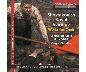 Koval Chorwerke (CD)