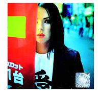 Kowalska, Kasia - Samotna W Wielkim Miescie