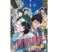 Kowloon Generic Romance Complete Series (1-13) DVD anime [Dub inglese]