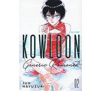 Kowloon Generic Romance (Vol. 2)