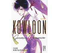 Kowloon Generic Romance (Vol. 4)