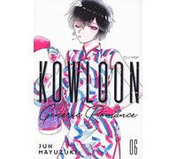 Kowloon Generic Romance (Vol. 6)