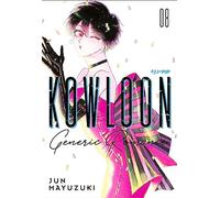 Kowloon Generic Romance (Vol. 8)