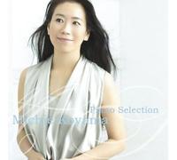 Koyama, Michie - La Folle Journee Best