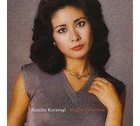 Koyanagi, Rumiko - Golden Best Rumiko Koyanagi