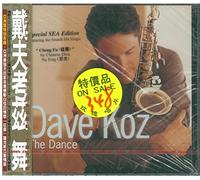 Koz,Dave - Dance [Import anglais]