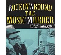 Kozzy Iwakawa - R. a. M [Rockin Around the Music
