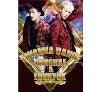Kpop CD, Donghae & Eunhyuk - I Wanna Dance CD+DVD(Poster ver)[002kr]