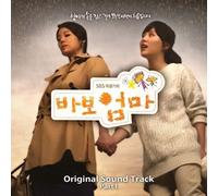 Kpop CD, Drama 'Fool Mother' O.S.T Part 1[002kr]