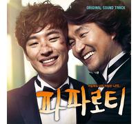 Kpop CD, Movie 'Paparotti' O.S.T[002kr]