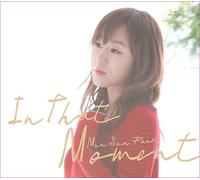 KPOP CD, Park Min Sun - In That Moment[002kr]