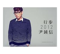 KPOP CD, YOON JONG SHIN, 行步(He's walk of life) 2012[002kr]