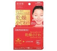 Kracie 4901417631077 maschera per il viso