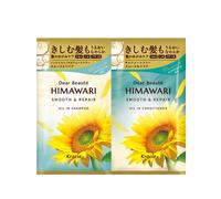 Kracie - Dear Beaute Himawari Smooth & Repair Oil In Shampoo & Conditioner Trial Set - 10ml + 10g