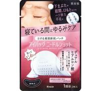 Kracie - Eye Bags Needle Shot 6 pcs