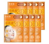 Kracie - Hadabisei 3D Face Mask Super Suppleness (8ea)