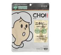 Kracie - Hadabisei CHOI Acne Care Mask 10 pcs