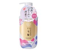 Kracie - Ichikami Smoothing Shampoo - 450ml