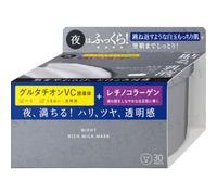 Kracie - Night Rich Milk Mask Jumbo 30 pcs