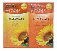 Kracie - Set de Prueba de Shampoo y Acondicionador Dear Beaute Himawari Oil In Shampoo & Conditioner Trial Set Rich & Repair