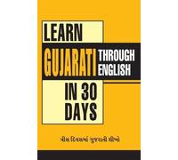 Krishna Gopal V Learn Gujarati in 30 Days Through English (30 ?????? (Tascabile)