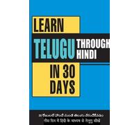 Krishna Gopal V Learn Telugu in 30 Days Through Hindi (30 दिन में हि (Tascabile)