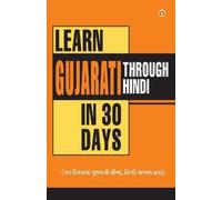 Krishna Gopal Vikal Learn Gujarati Through Hindi in 30 Days (Tascabile)