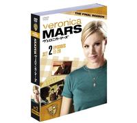 Kristen Bell - Veronica Mars S3 Set2 [Edizione: Giappone]
